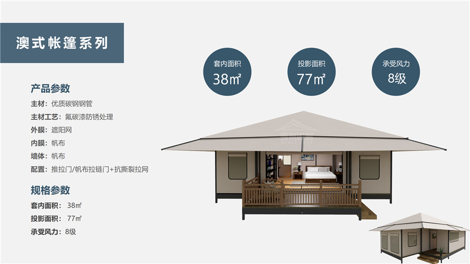 罗湖区度假村帐篷：定制化设计，助力度假村打造差异化竞争力